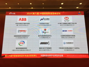 智能制造峰會，寄云科技與強者載譽同行 深耕數據服務，賦能工業互聯網